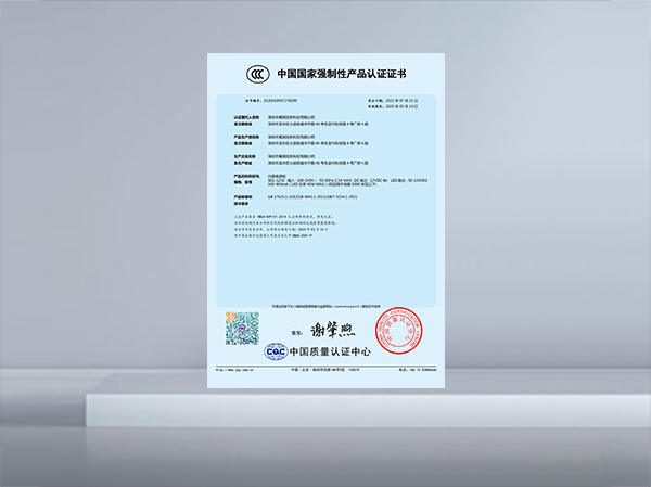 3C Certificate (SDL-125C)
